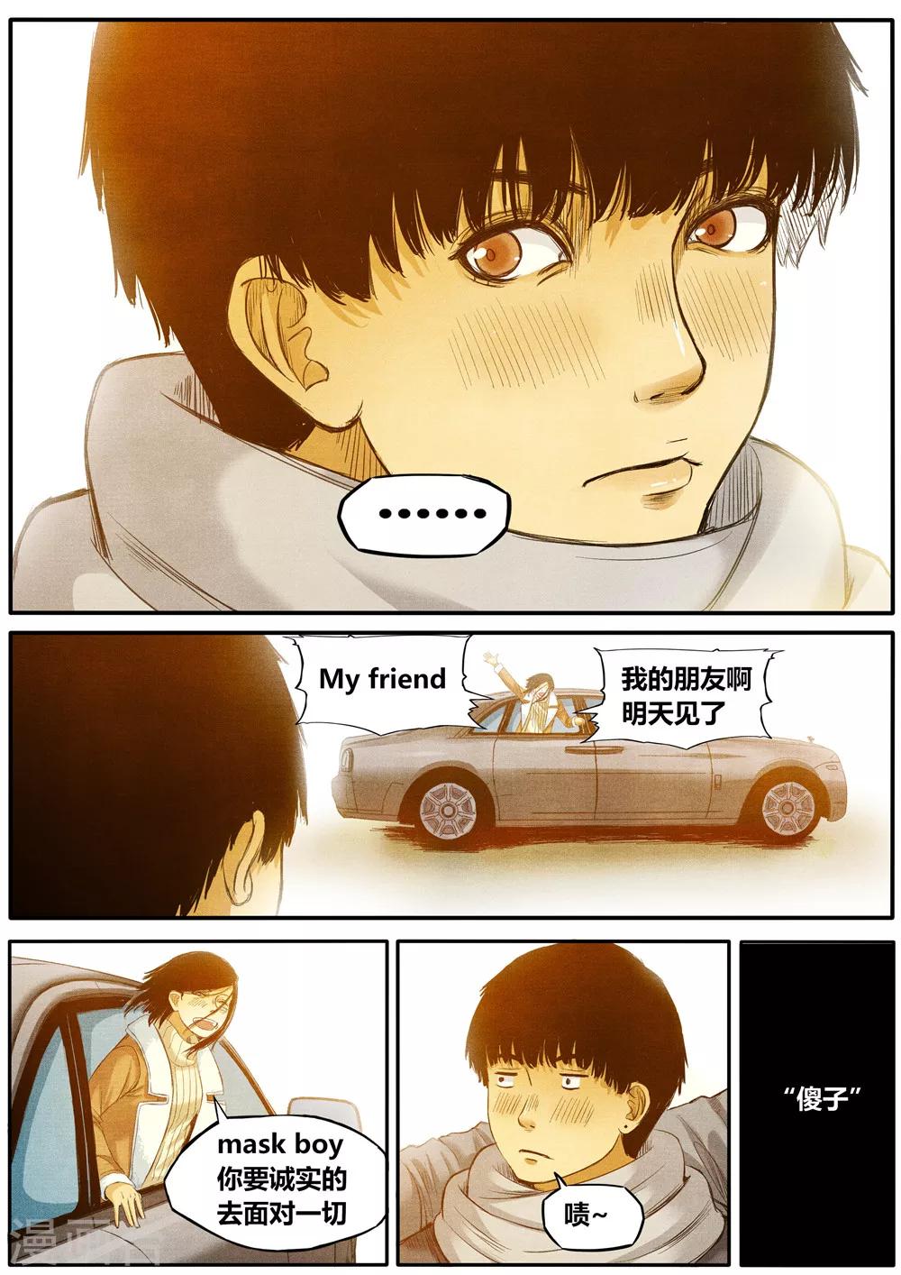 第10话8