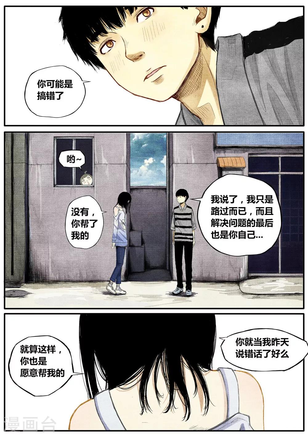 第19话1