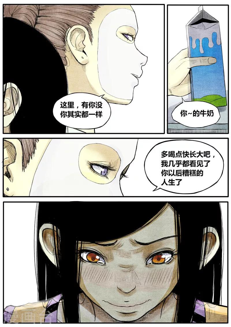 第21话6
