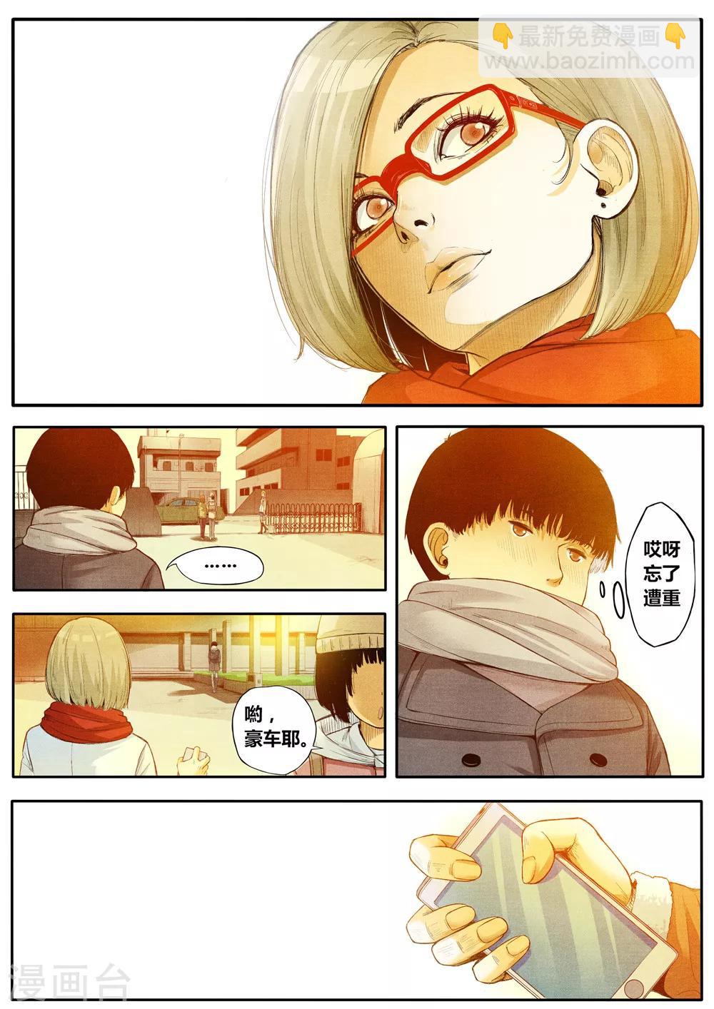 第8话10
