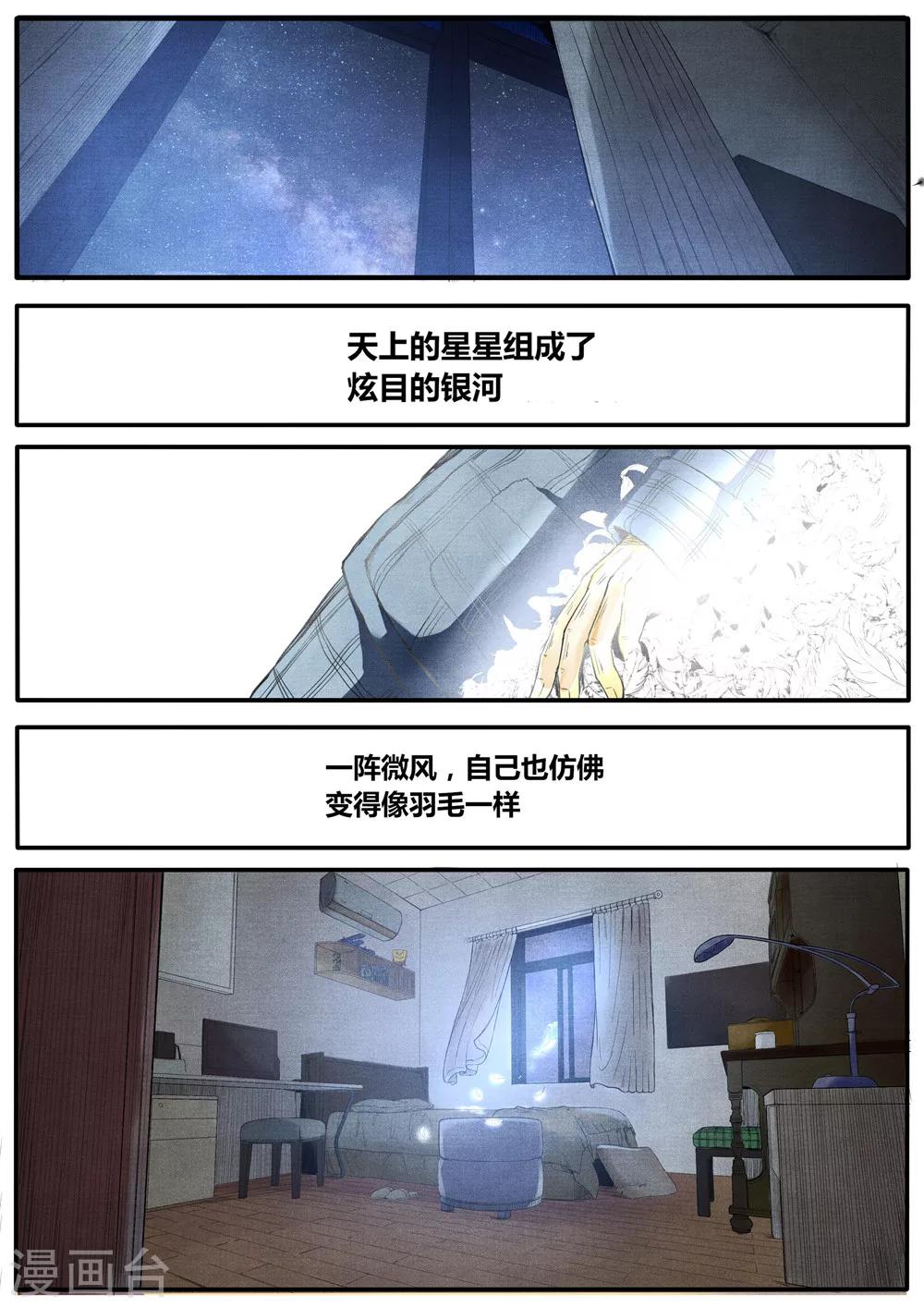 第6话14