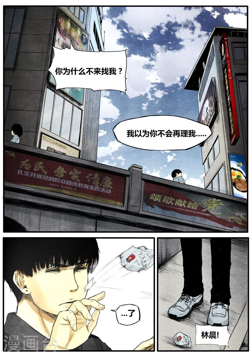 第37话0