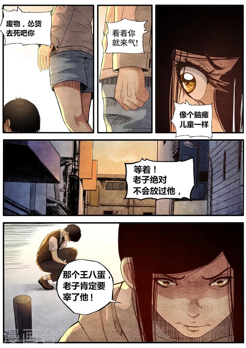 第30话1