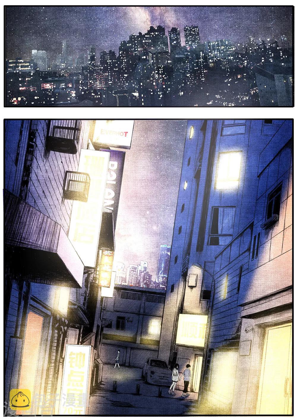 第28话4