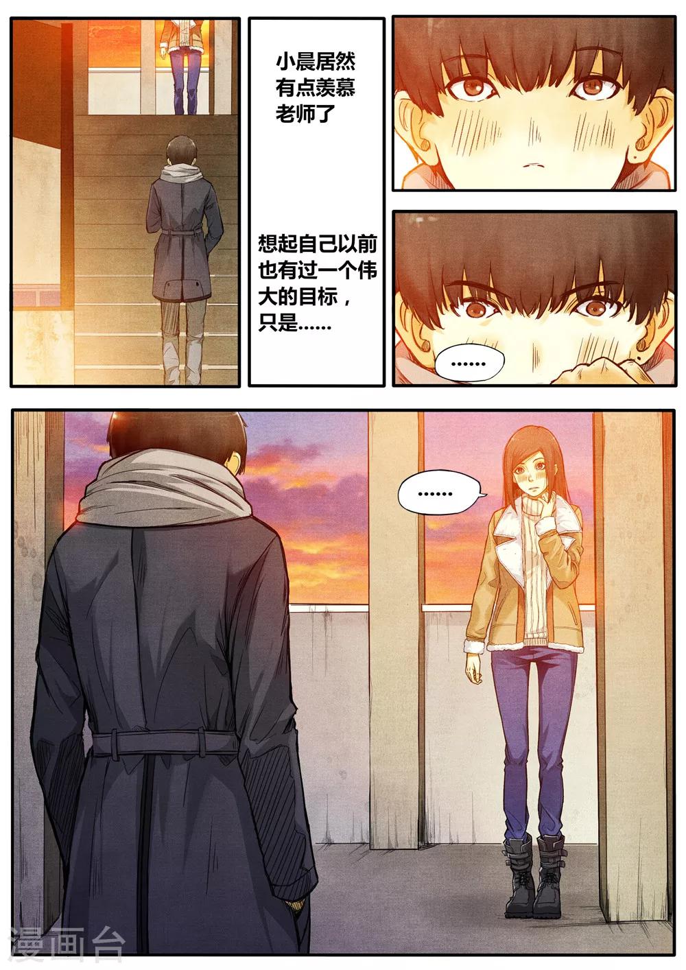 第5话15
