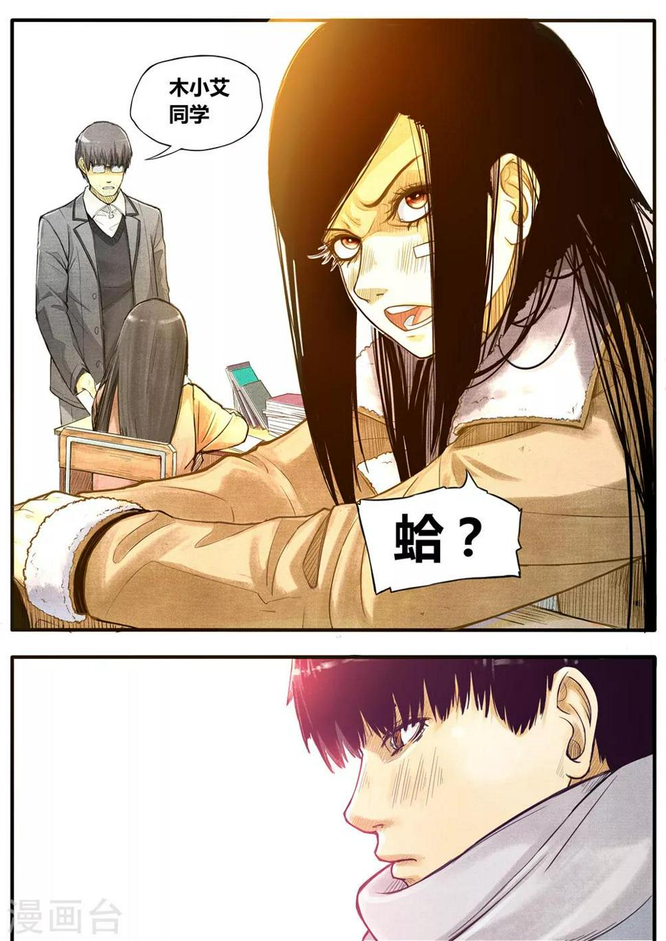 第4话2
