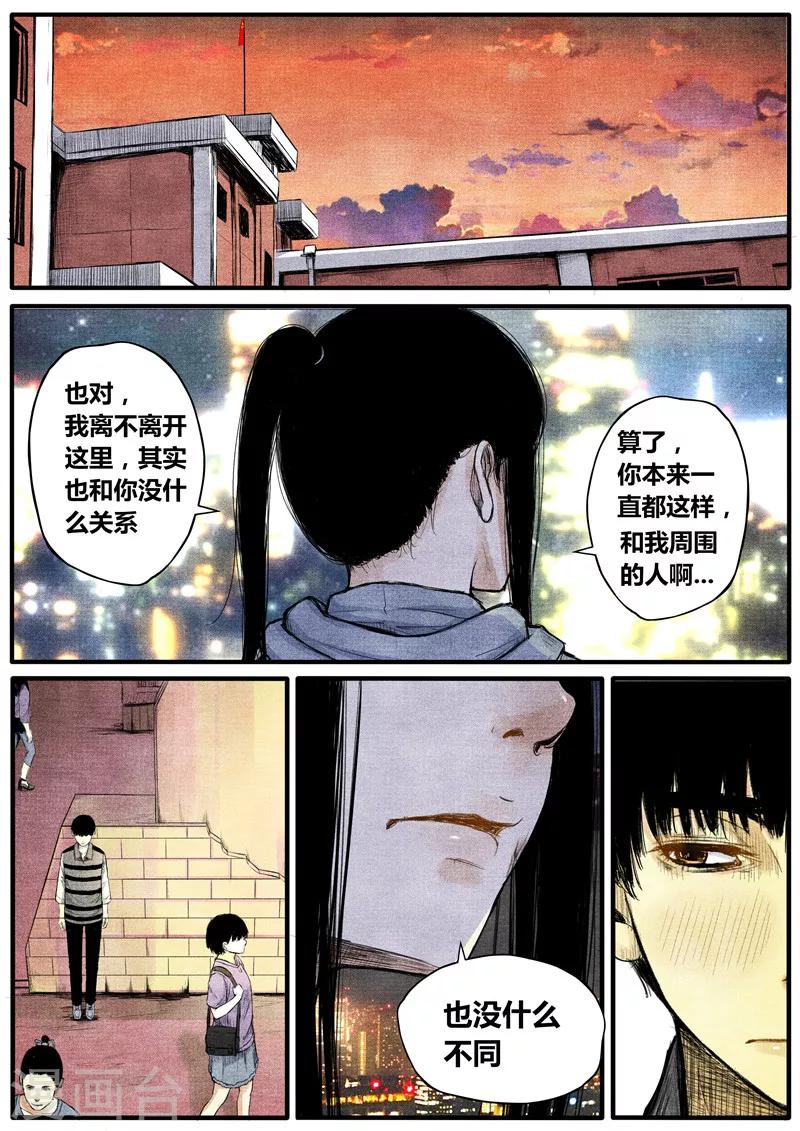 第35话1