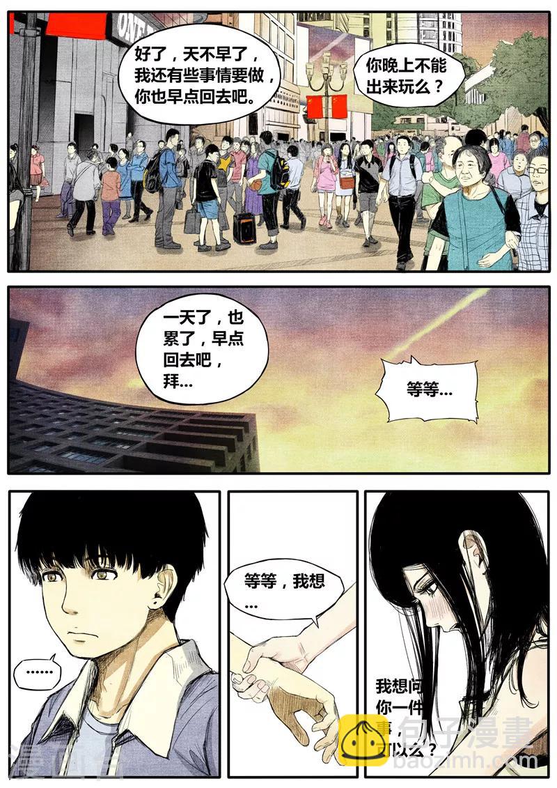 第22话5
