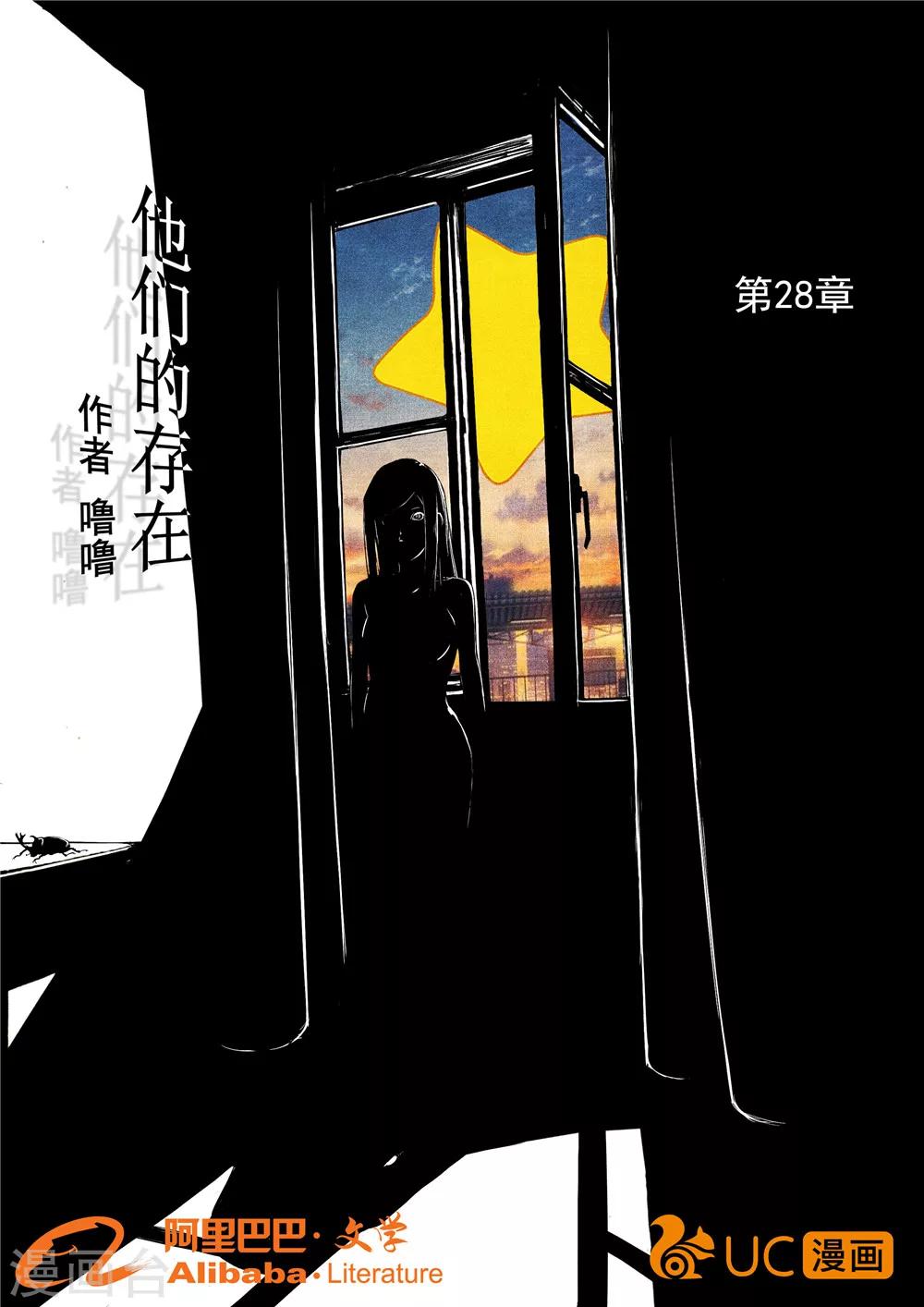 第28话0