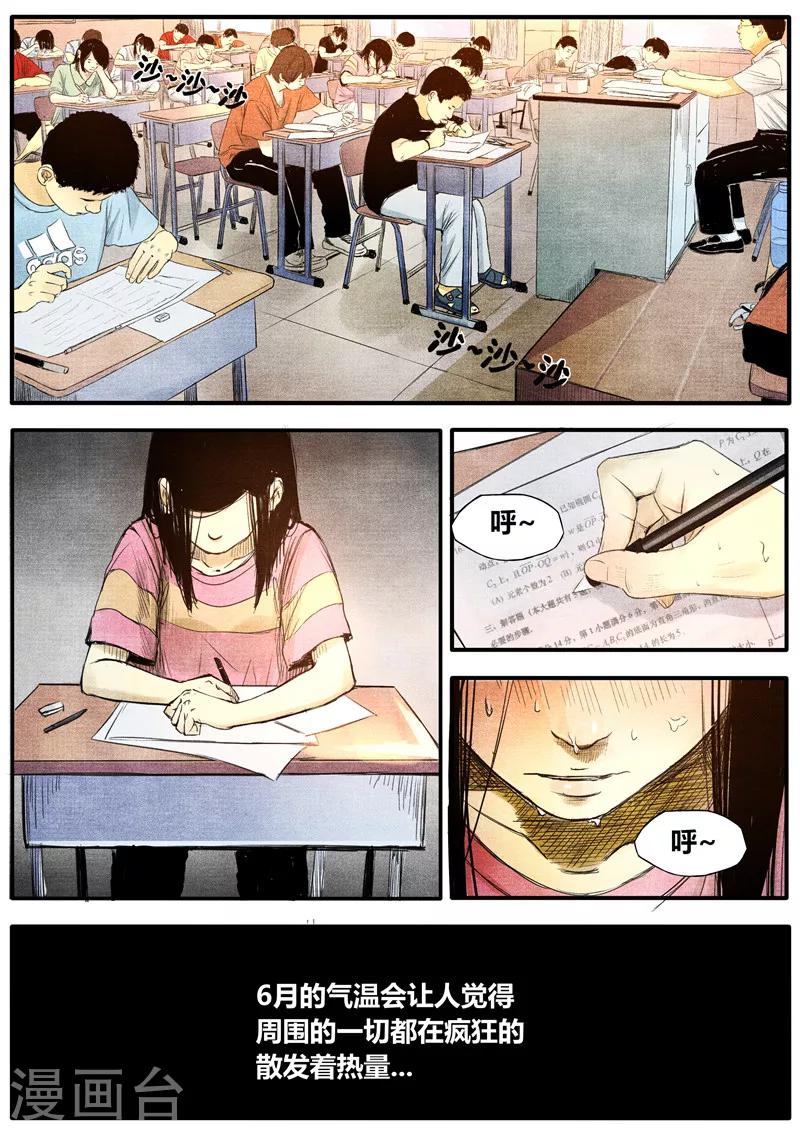 第36话0