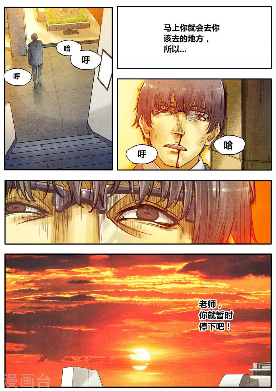 第4话12