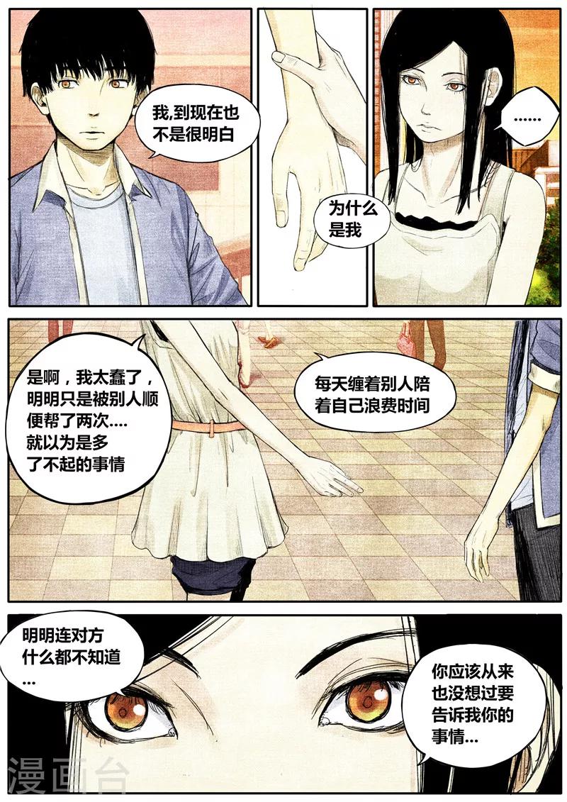 第23话0