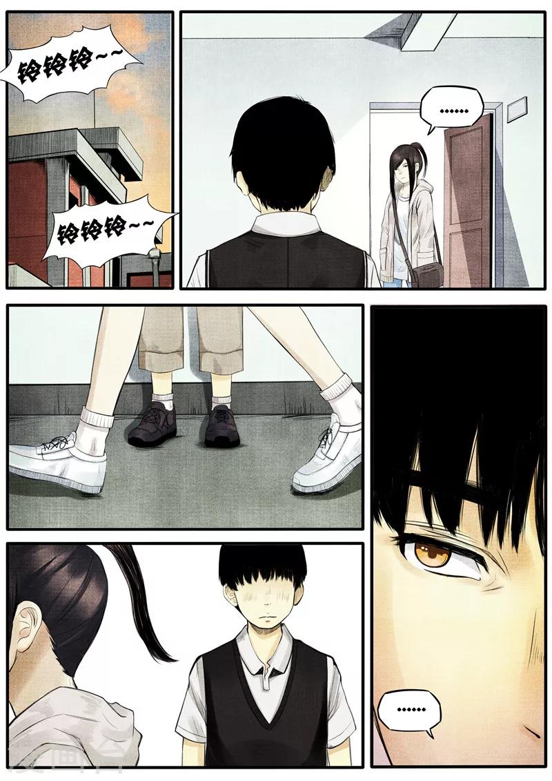 第29话2