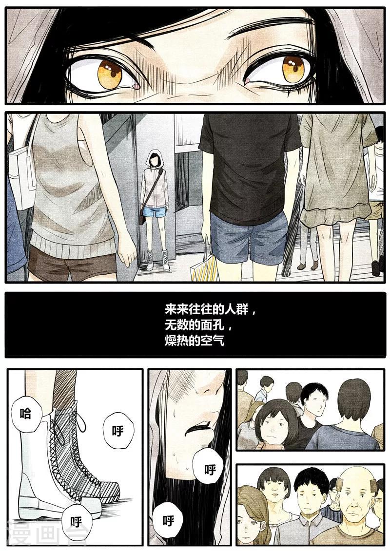 第30话6
