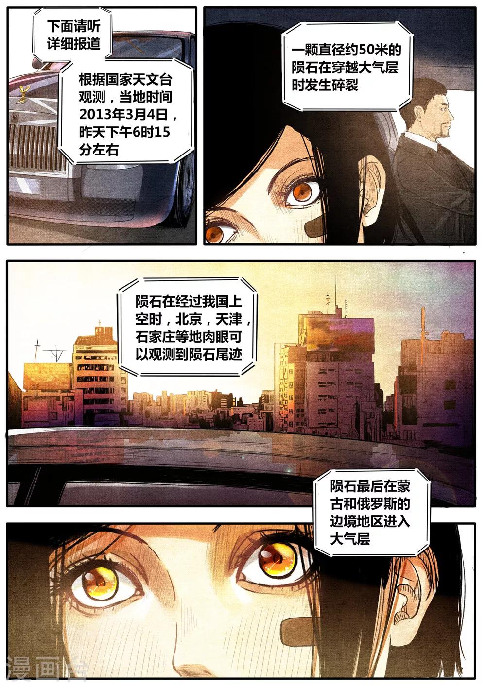 第11话11