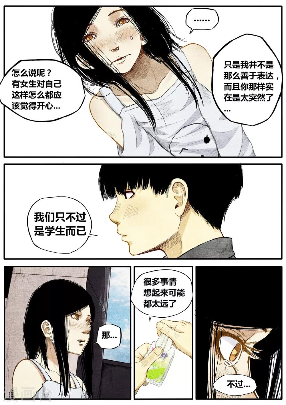 第19话4