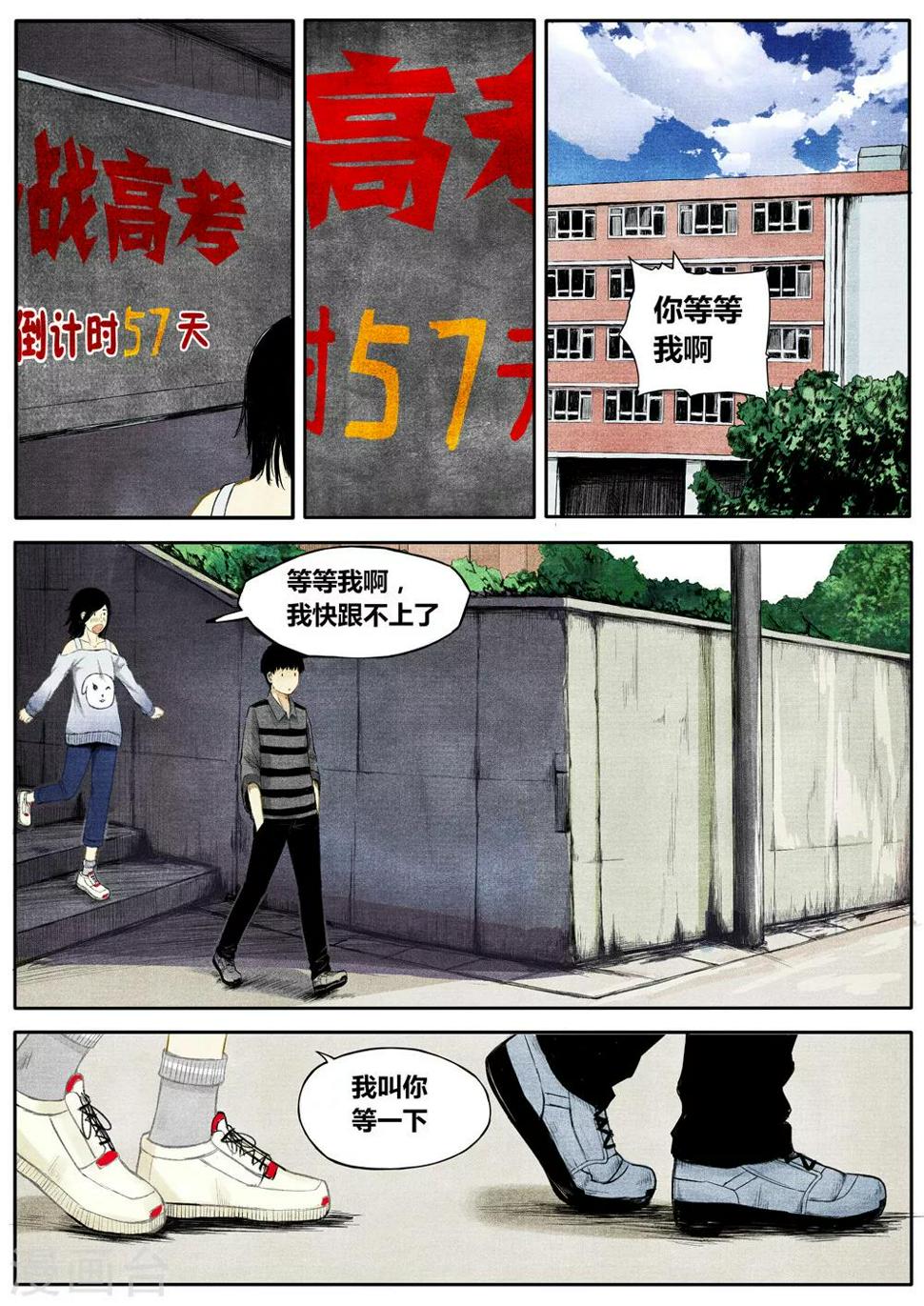 第18话6
