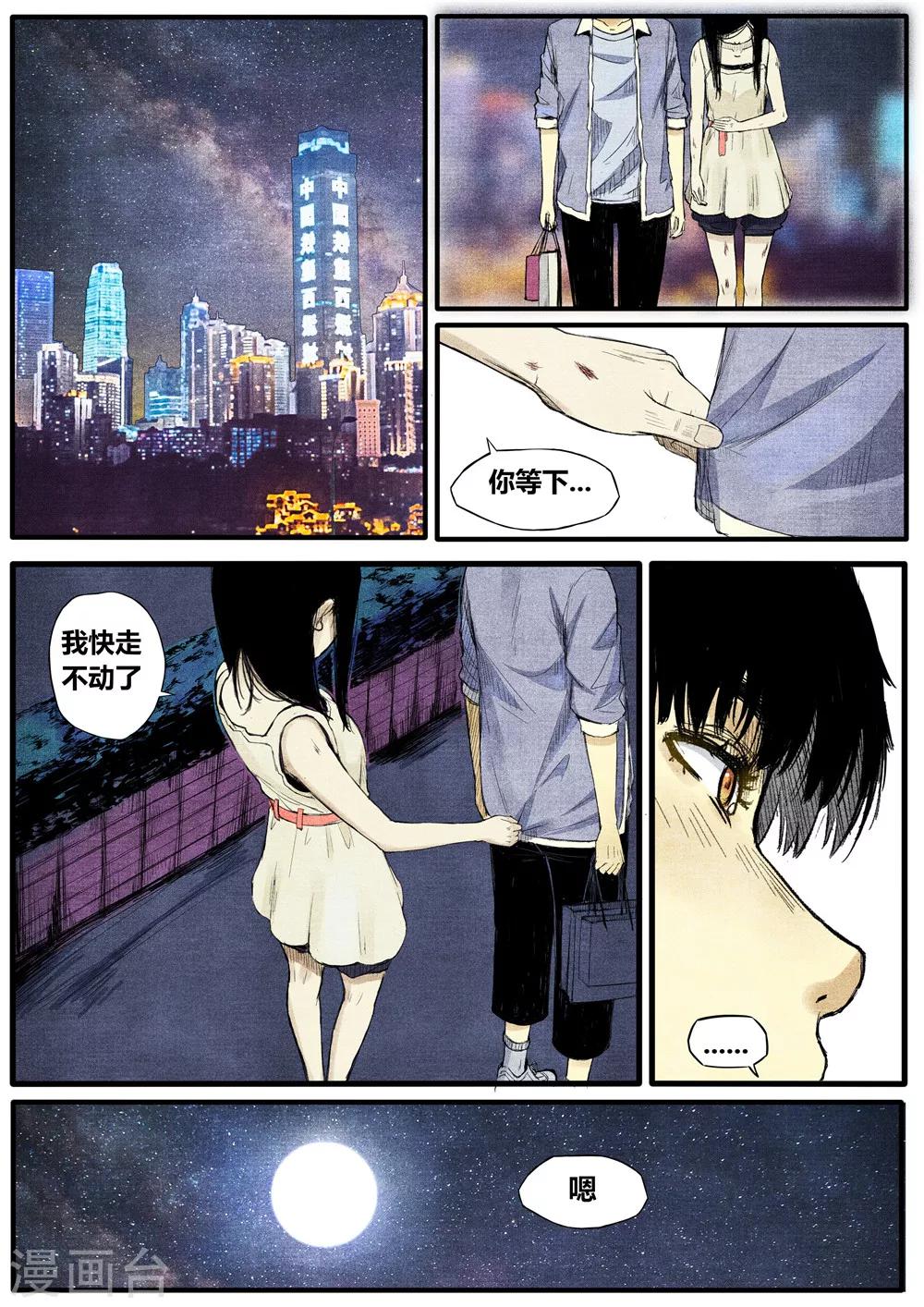 第28话1