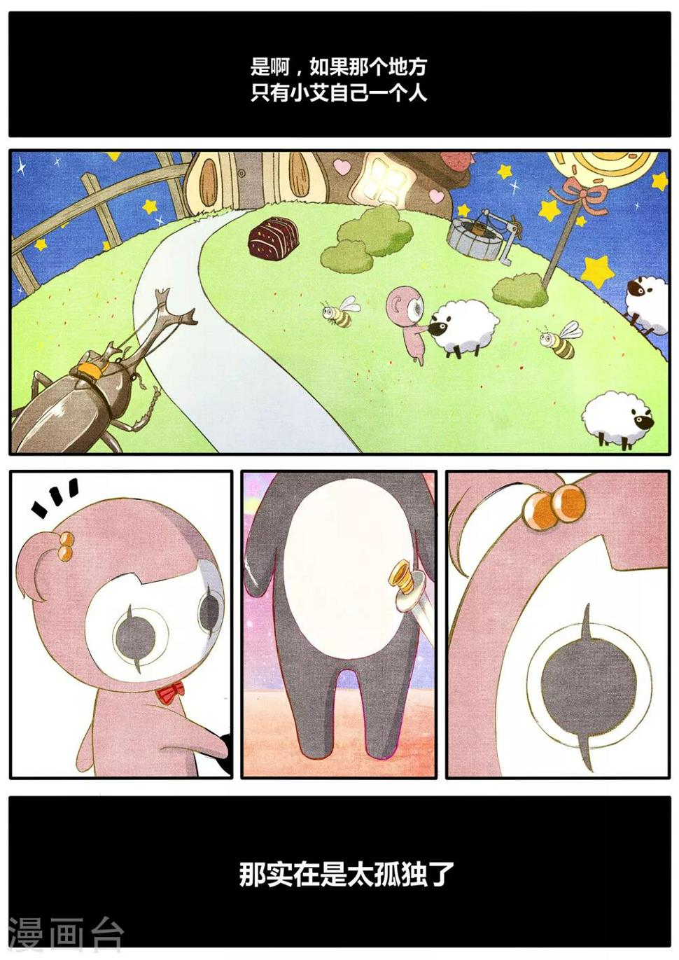 第18话2
