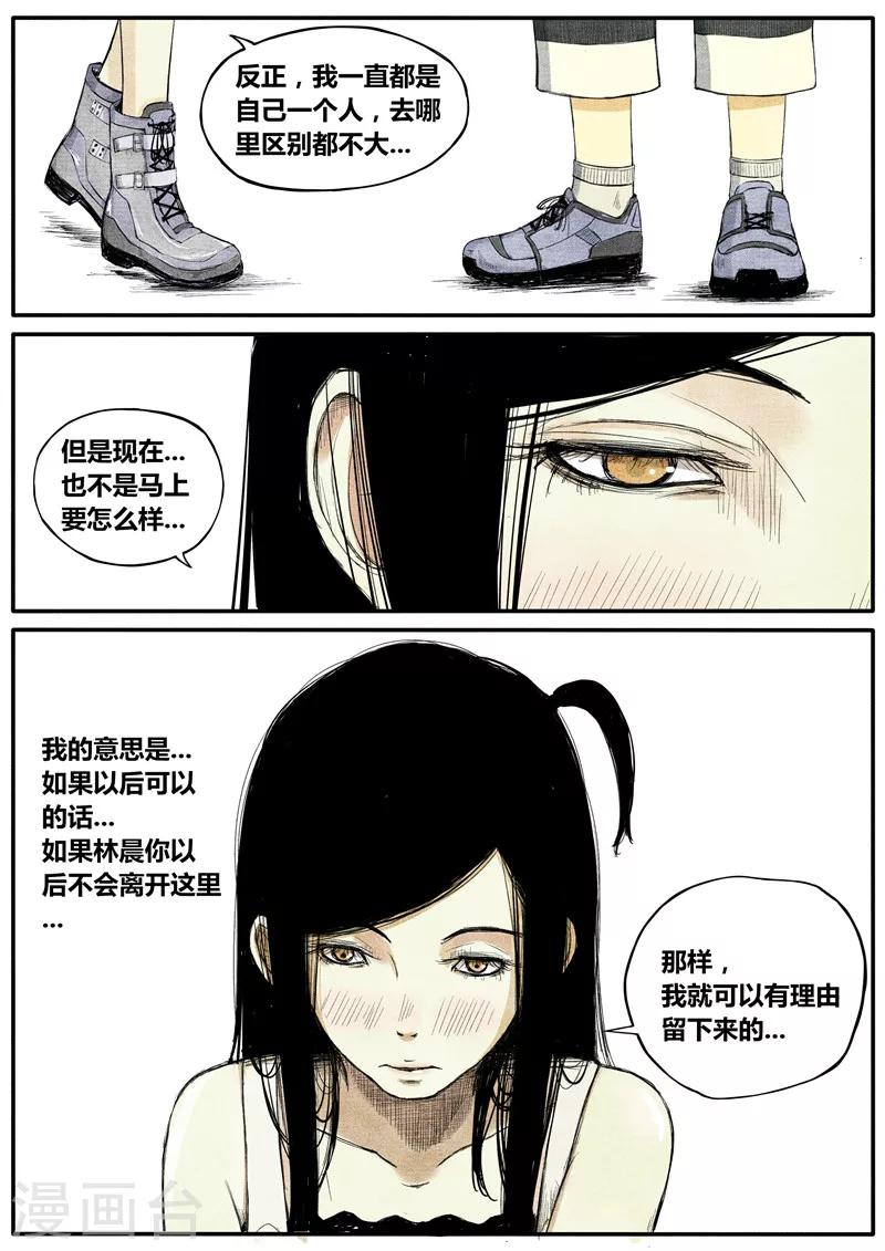 第22话7