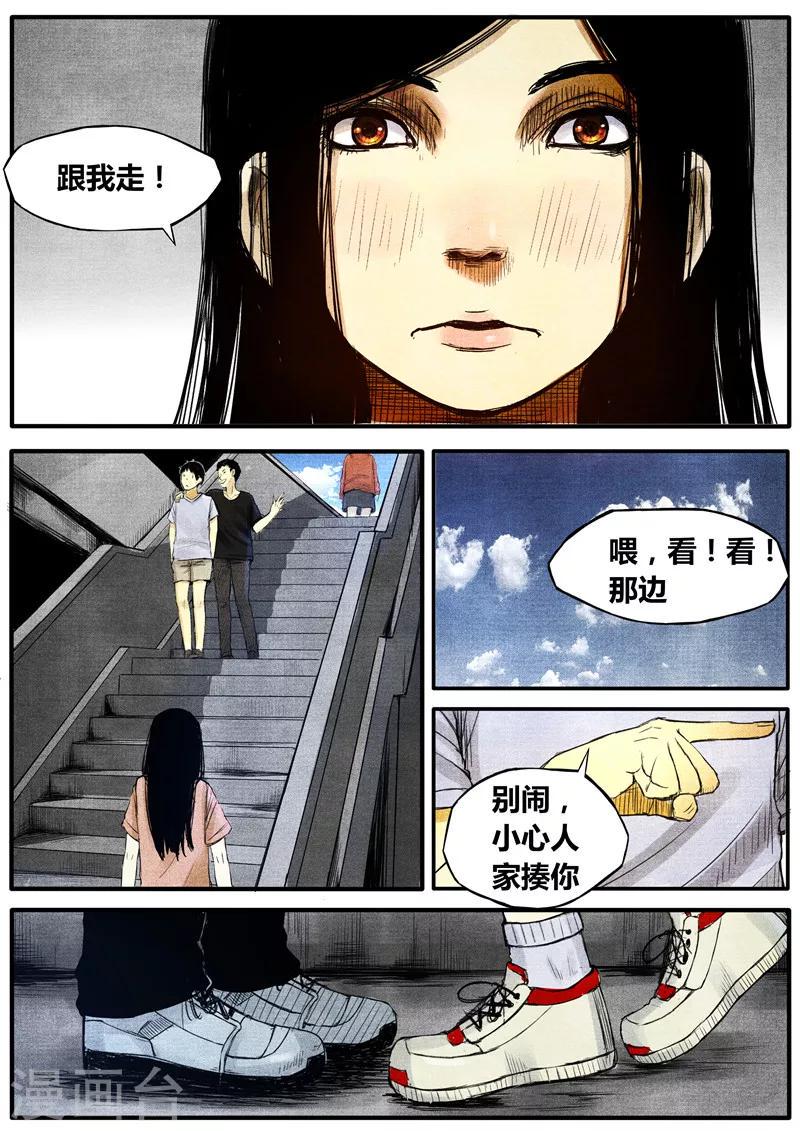 第37话1