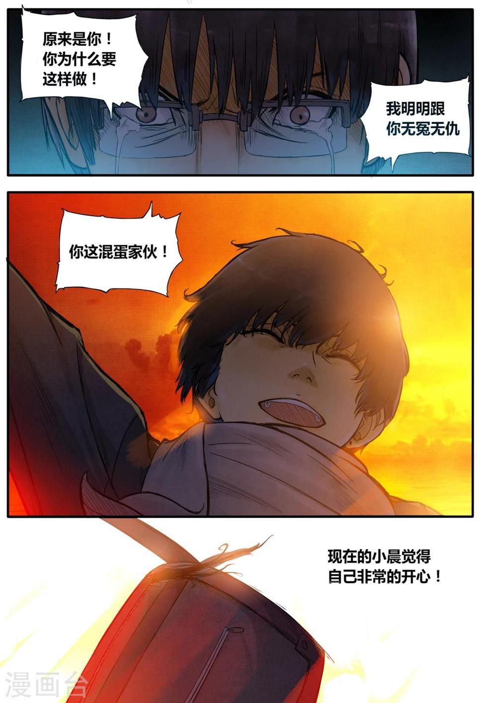 第3话15