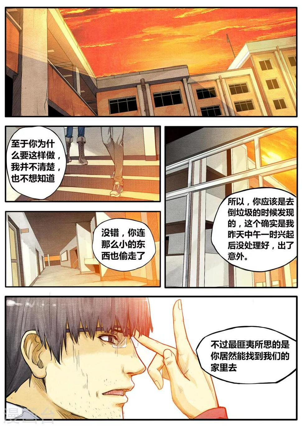 第4话0