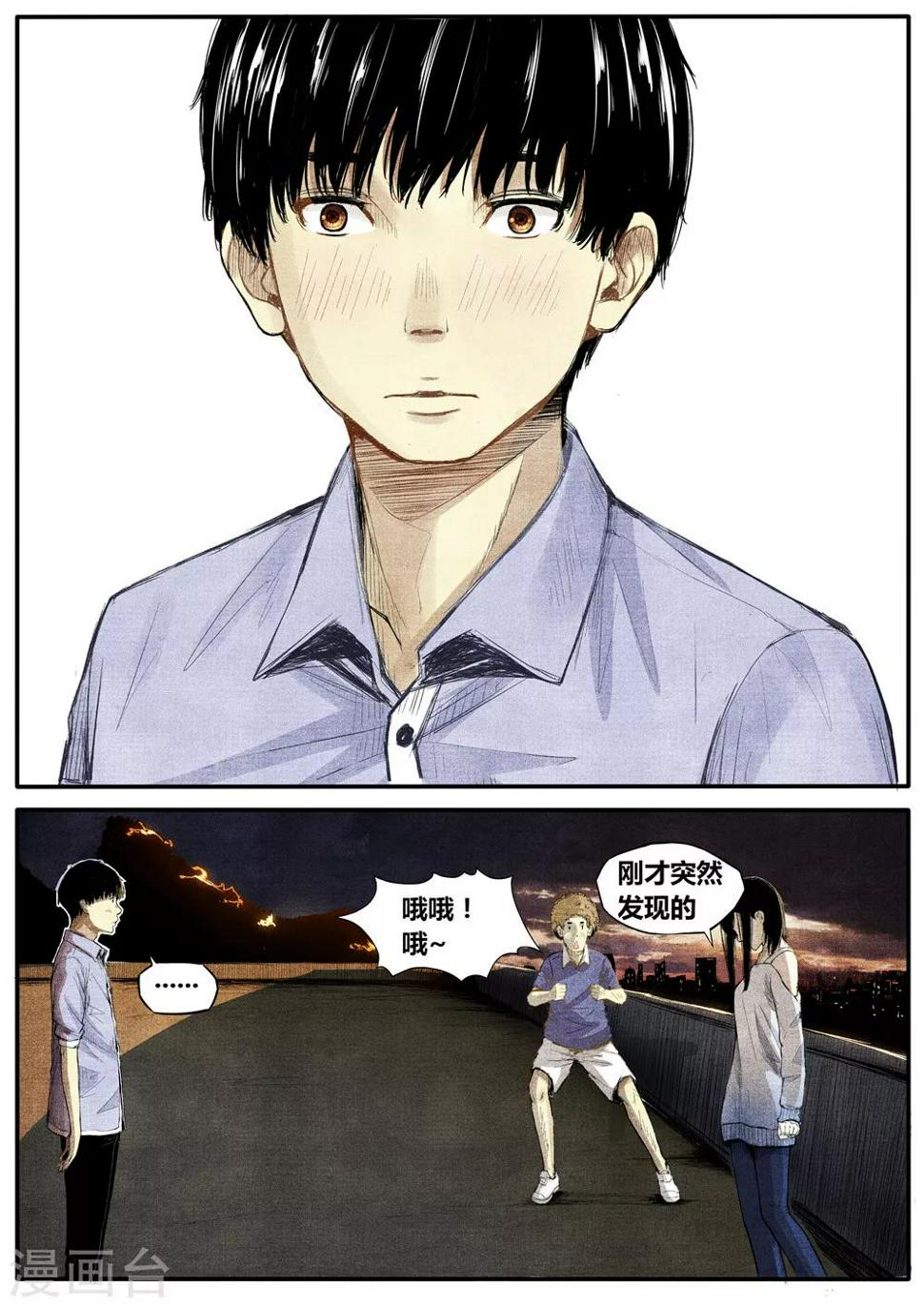 第17话2