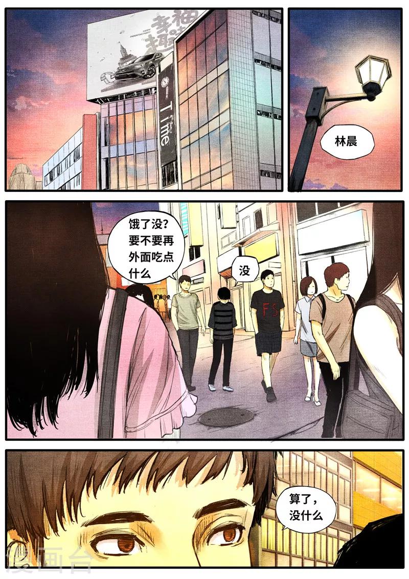 最终话2
