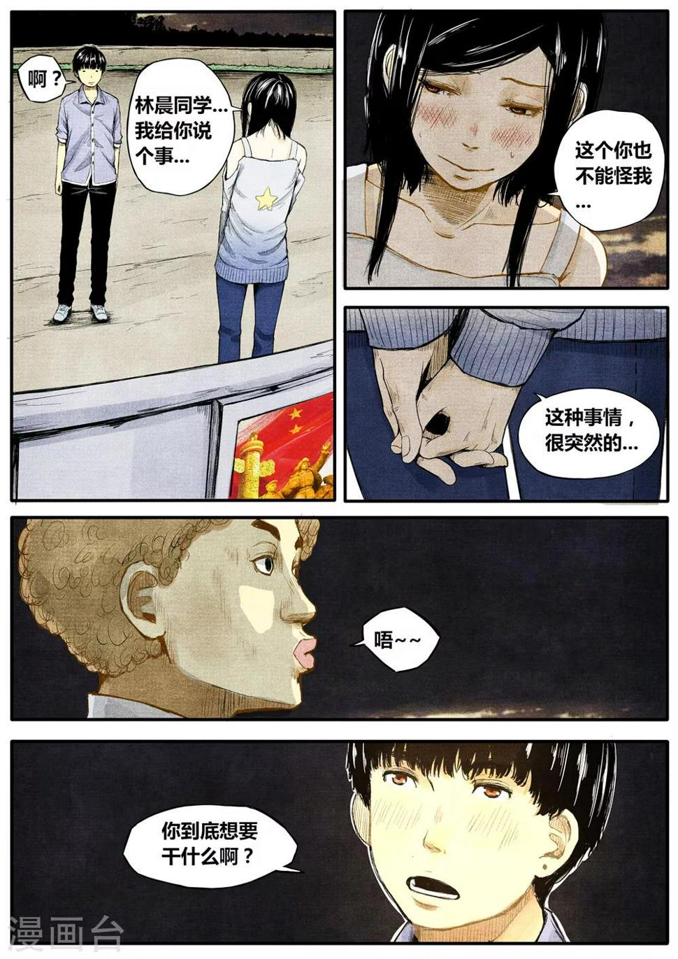 第17话0