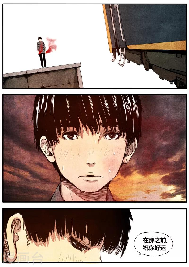 第39话10