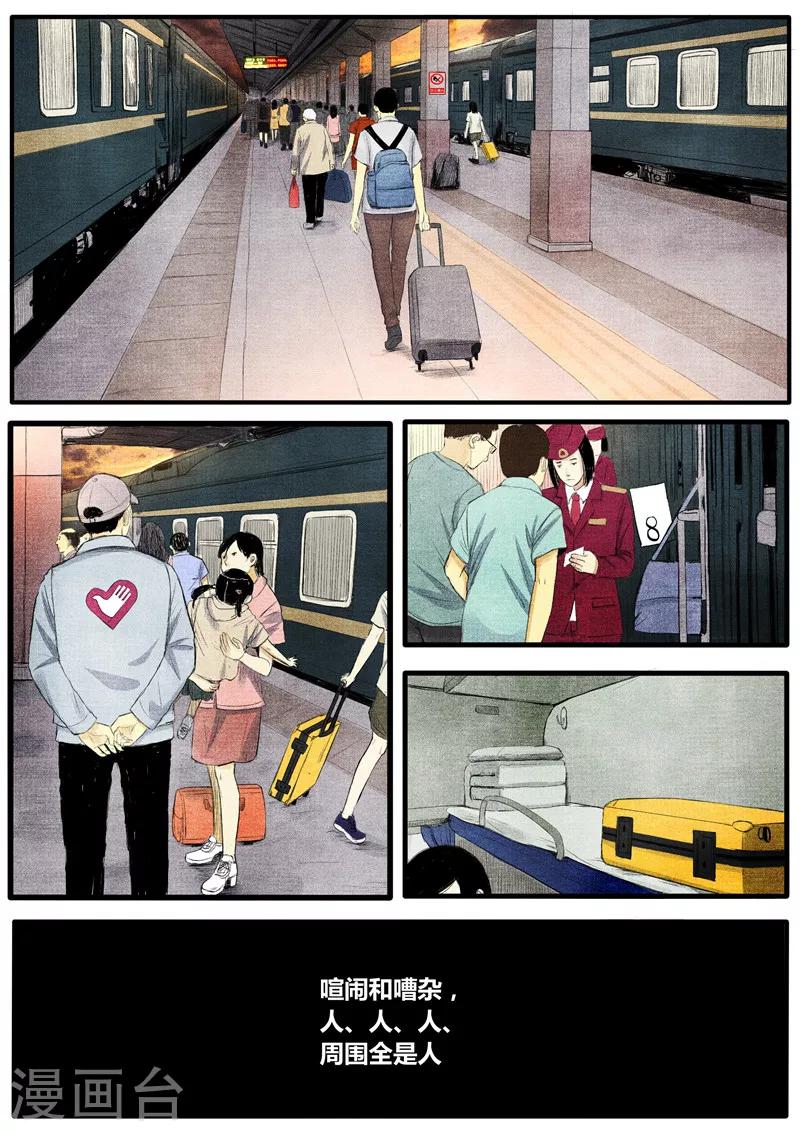第39话0