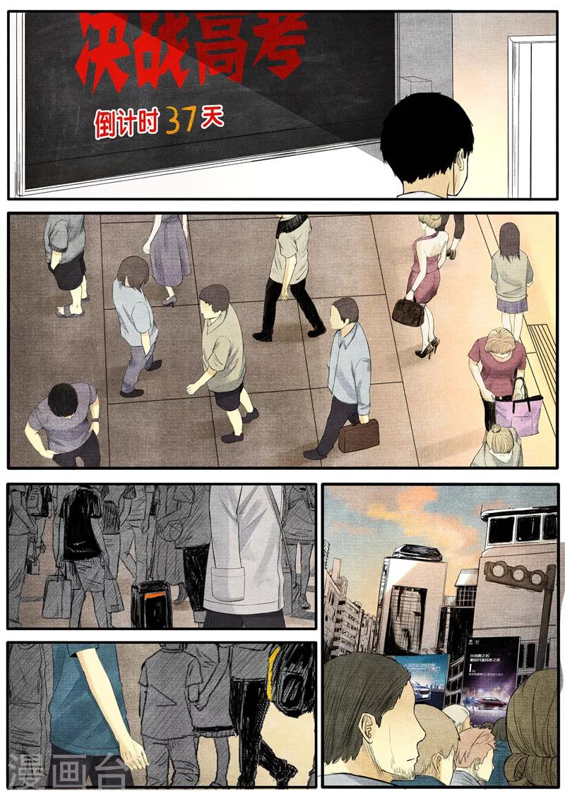 第29话3