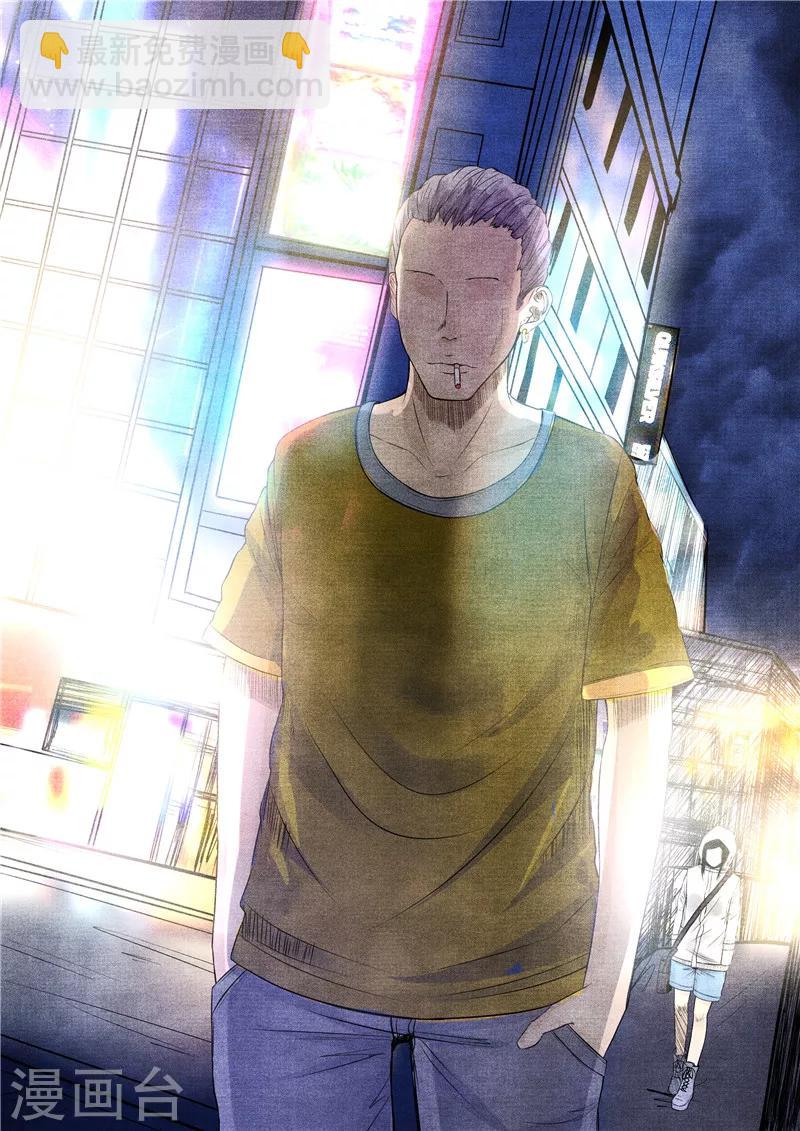 第31话8