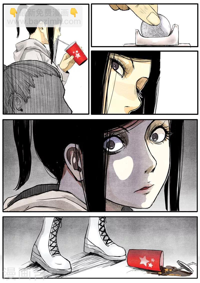 第30话13