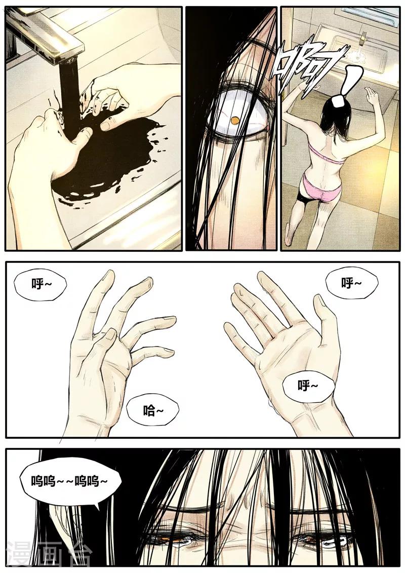 第35话7