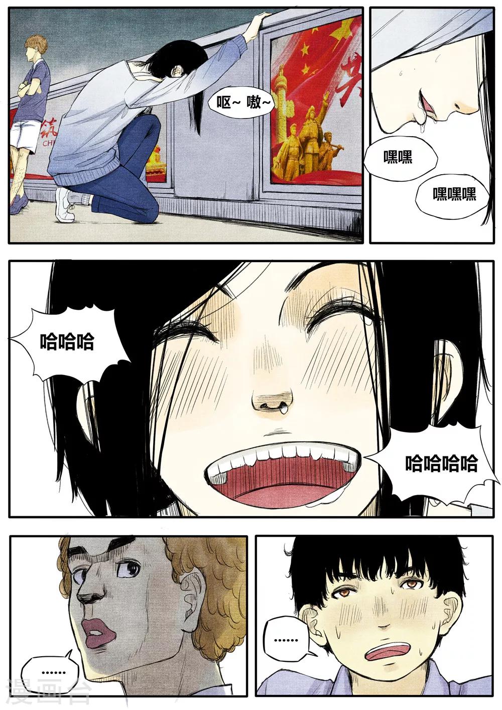 第15话2