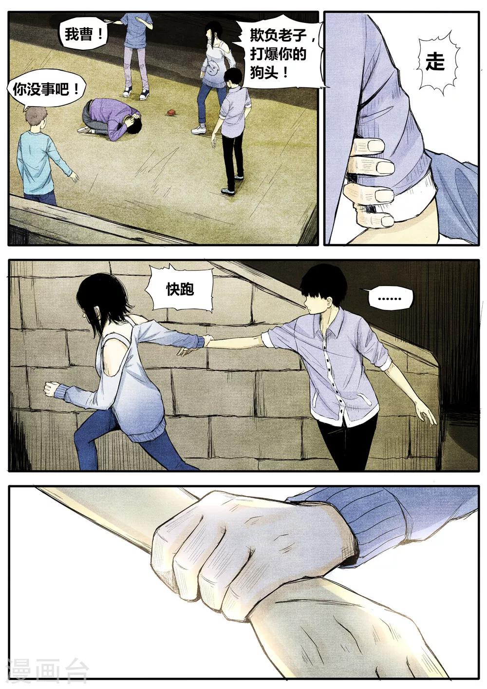 第15话0