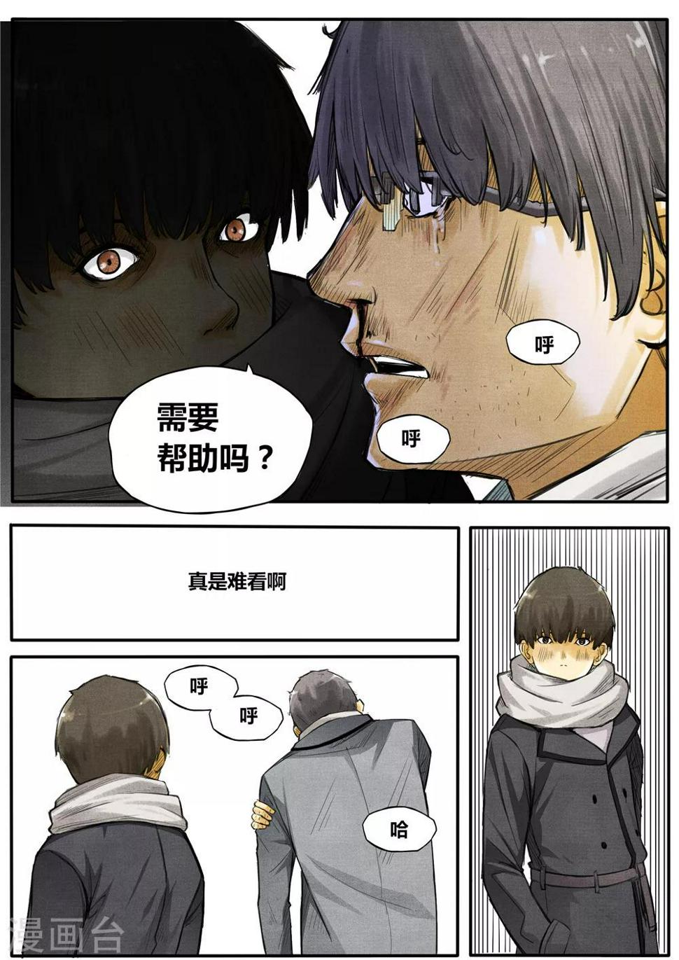第4话10