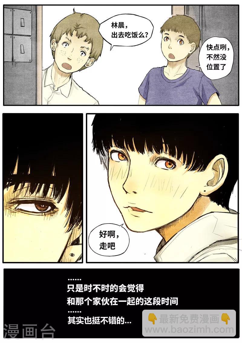 最终话9