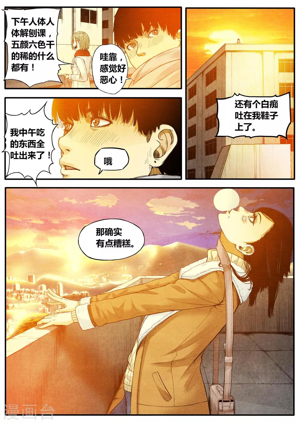 第8话15