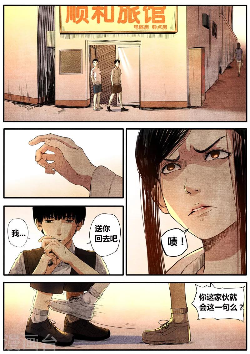 第30话0