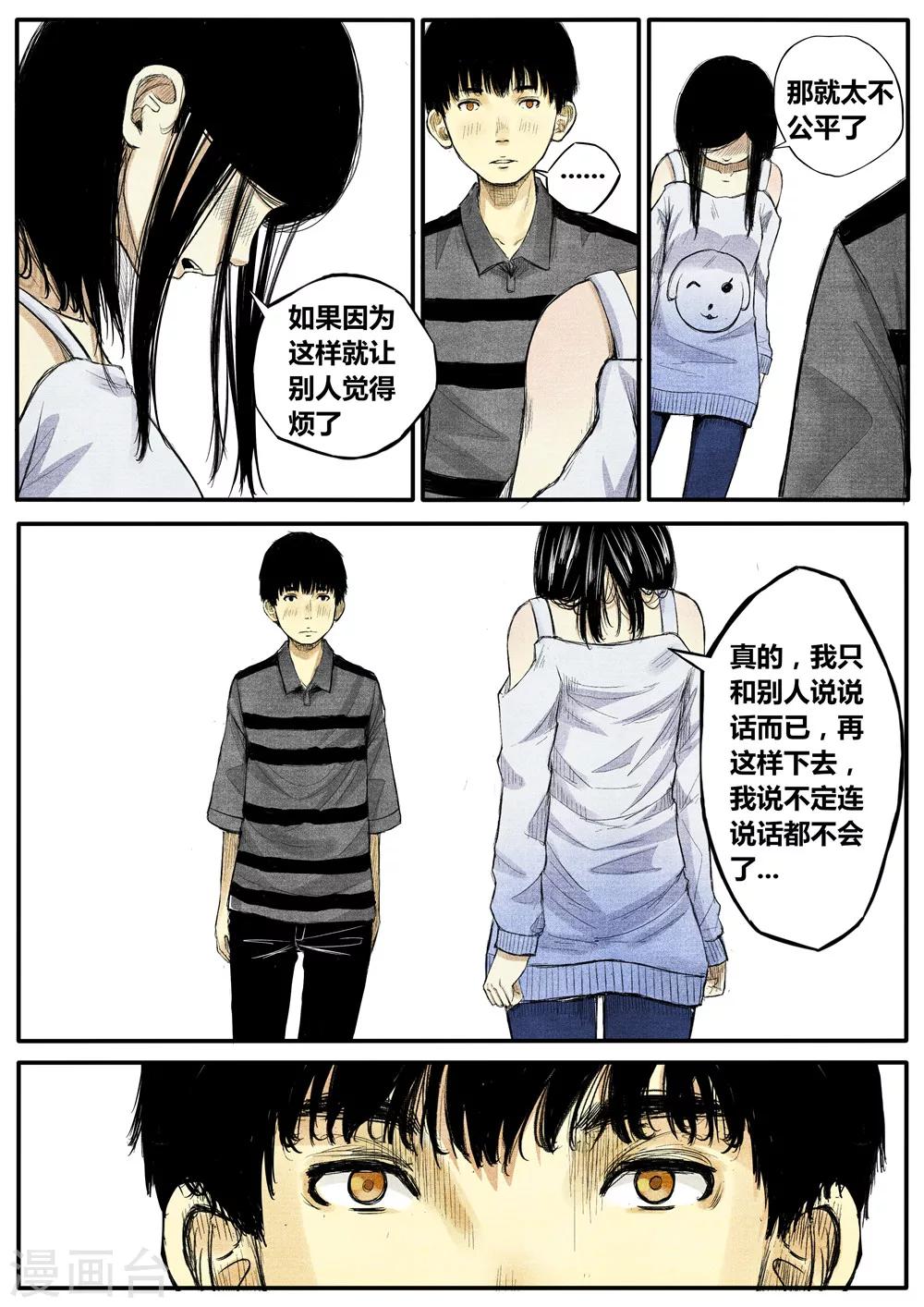 第19话2
