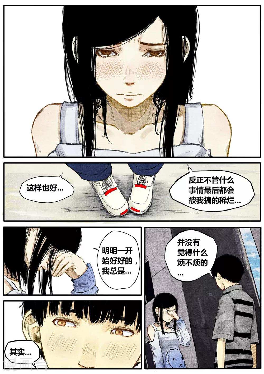 第19话3