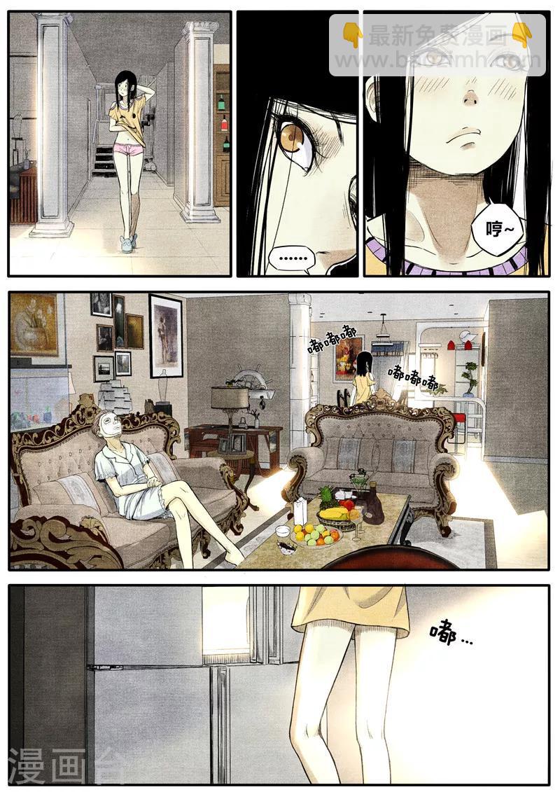 第21话1