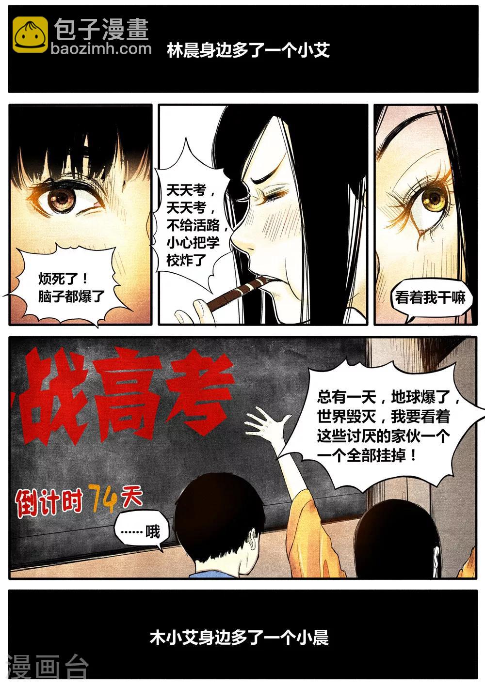 第13话1
