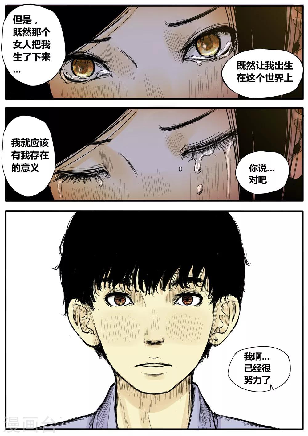 第15话7