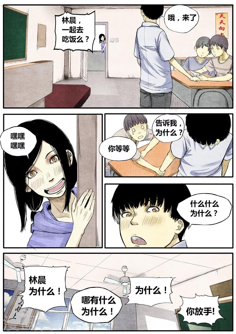 第20话1