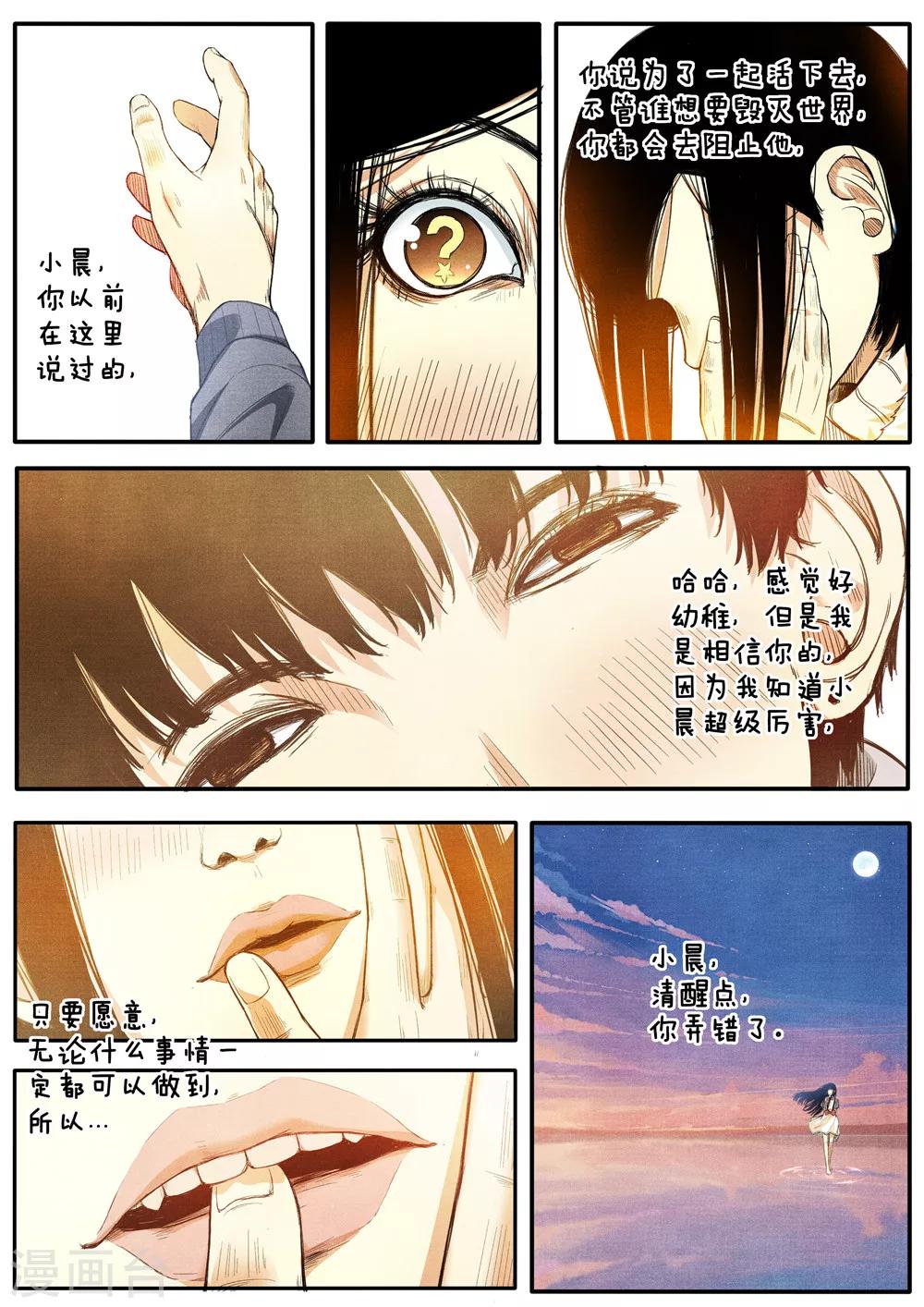 第7话15