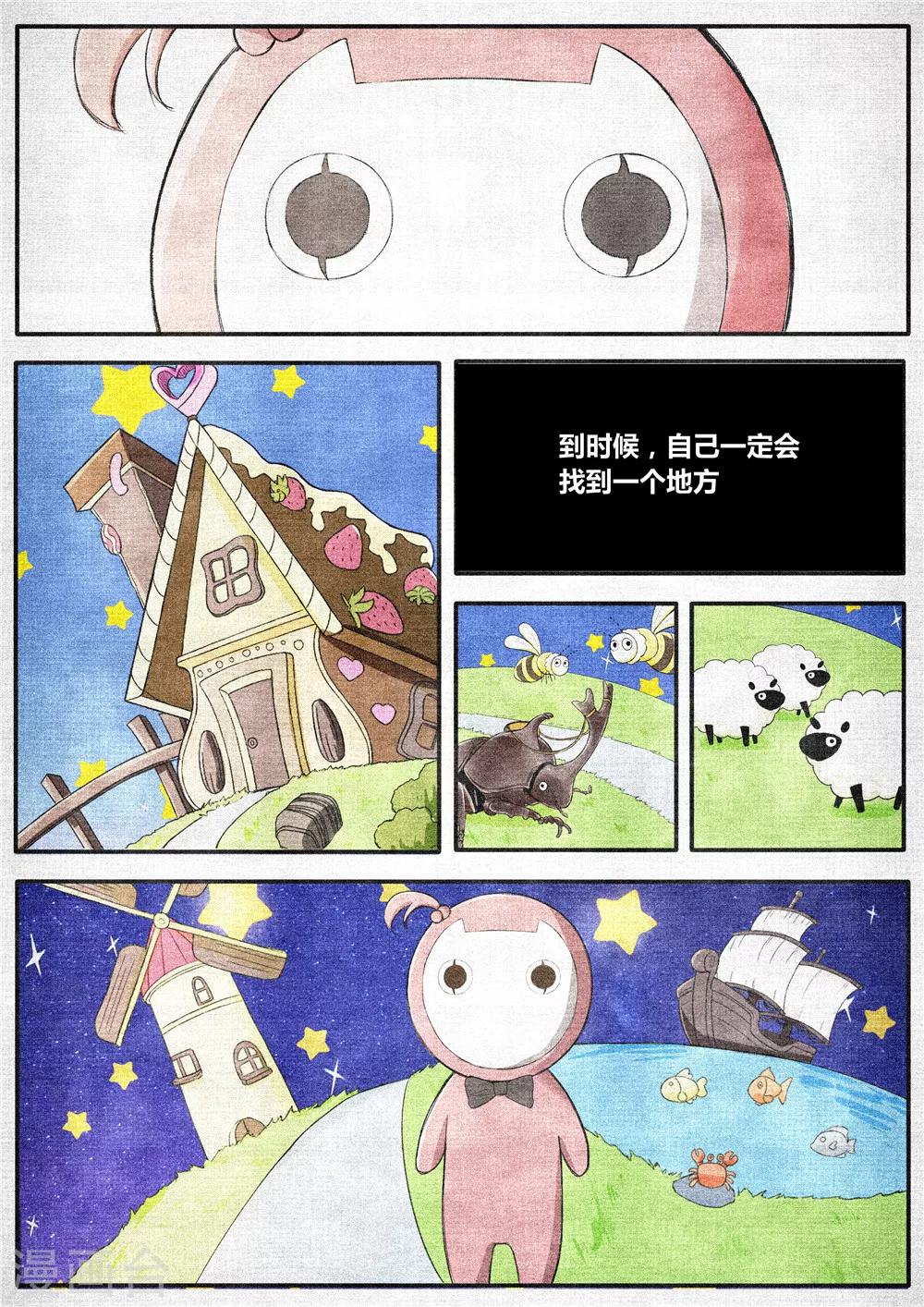 第11话7